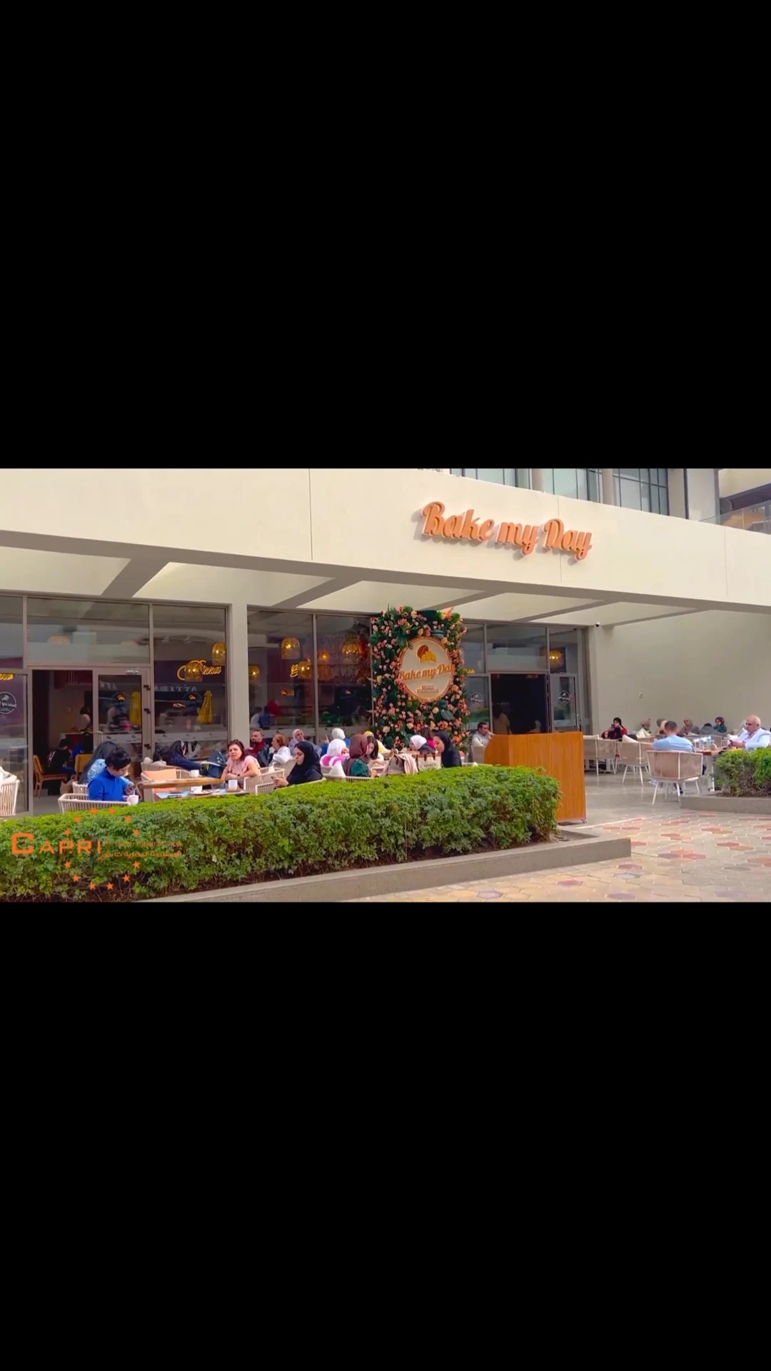 Bake My Day — Cairo Festival City: Bakery & café equipment