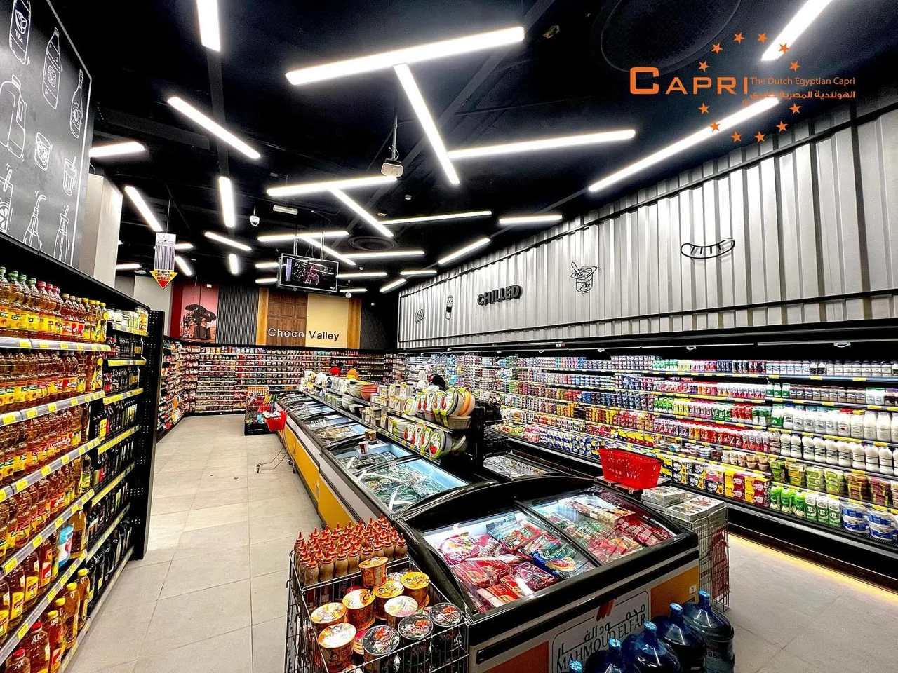 Mahmoud El Far Market — Strip Mall, Madinaty: Retail shelving